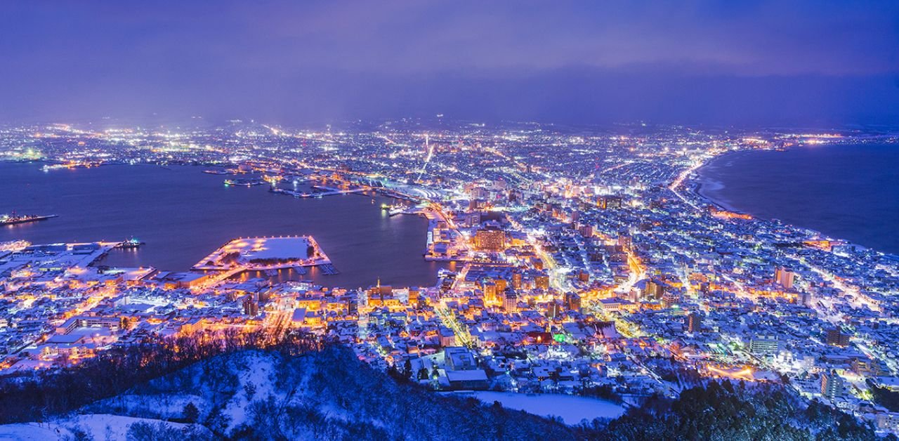 All Nippon Airways Hakodate Office in Japan